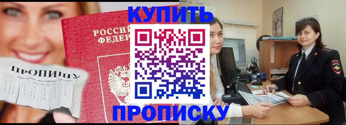 временная регистрация госуслуги в Чернушке